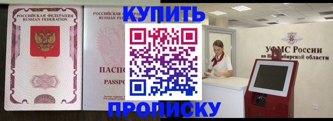 регистрация для школы в Ханты-Мансийске